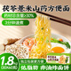 云山半 茯苓薏米山藥方便面1.8kg低脂肪非油炸蕎麥方便面餅早餐面條整箱