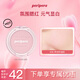菲麗菲拉（peripera）陽(yáng)光元氣腮紅女粉嫩蜜桃膨脹腮紫裸裝自然顯白早安奶油粉送女友