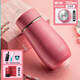希諾（heenoor）保溫杯2026新款男女士316不銹鋼水杯泡茶杯生日禮物高顏值杯子 300ml 魔幻粉304不銹鋼 送杯套杯刷