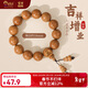 五臺山天然六道木單圈三通手串18mm文玩佛珠男女士盤(pán)玩情人節禮木質(zhì)手串