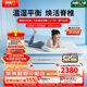 喜臨門(mén)漾pro 羊毛棉凝膠記憶棉7區獨袋彈簧3D芯材床墊 1.8x2米 軟硬適中