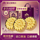 葡記澳門(mén)葡記小金盒*3盒黃油小花曲奇餅干糕點(diǎn)休閑零食手信年貨禮盒 小圓盒禮盒（C套餐）594g