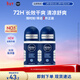 妮維雅（NIVEA）男士海洋酷爽爽身走珠液50ml*2腋下止汗露凈味抑汗干爽