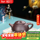 藏壺天下宜興紫砂壺純手工紫砂茶具原礦二號井高溫段泥家用泡茶壺景舟石瓢 景舟石瓢 310ml