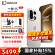 OPPO【補貼立減】一加 15 手機 性能 Ultra 超旗艦 第五代驍龍 8 至尊版 一加15 游戲學(xué)生拍照手機 16+512 原色沙丘 官方標配【全國聯(lián)?！? title=