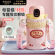 物生物（RELEA）智能指紋解鎖保溫杯兒童水壺藍牙密碼吸管水杯女學(xué)生杯子生日禮物