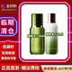 L【臨期特價(jià)】海藍臨期護膚品水乳套裝禮盒補水保濕護膚套裝禮盒裝 水乳兩件套 : 水150ml+乳125ml