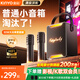 金運【熱銷(xiāo)200W+】k歌麥克風(fēng)音響一體機唱歌話(huà)筒家用ktv套裝可連電視家庭卡拉OK神器戶(hù)外智能音箱禮物 【26年頂配】送永久K歌會(huì )員丨雙麥-贈防噴話(huà)筒套