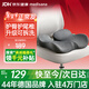 MEDISANA尾椎骶骨折減壓坐墊前列腺肛瘺肛周膿腫痔瘡術(shù)后屁墊可拆老人