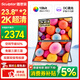 雕塑家23.8英寸2K可折疊雙屏顯示器100%sRGB色域色深 電腦筆記本副屏手機股票辦公擴展屏MQ24LA