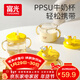 FGA富光兒童牛奶杯寶寶直飲帶手柄喝水杯帶刻度泡奶瓶PPSU學(xué)飲吸管杯