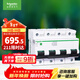 施耐德電氣 空氣開(kāi)關(guān)4P C100A 家用總閘斷路器iC65N 380V C120H空開(kāi)R9F46491