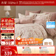 水星家紡磨毛四件套純棉100%a類(lèi)全棉床上用品床單被套冬季保暖雙人加大1.8m床云槿