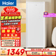 海爾（Haier）山茶花211L立式冰柜小型家用小冰柜減霜一級節能冷凍大容量精致深冷冷柜小冰箱BD-211GHW9國家補貼