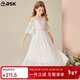 ASK JUNIOR童裝兒童裙子禮服連衣裙夏裝薄款露肩宴會(huì )度假風(fēng)公主裙 白色 120