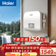 海爾（Haier）即熱式電熱水器85PC3小型不占地 金剛瞬熱艙 京東自營(yíng)8500W無(wú)級變頻速熱恒溫水電分離家用洗澡廚房