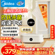 美的（Midea）【折疊迷你便攜】干衣機烘干機家用小型旅行烘衣機嬰兒衣物護理機消毒脫水機年貨節禮物HBGD10D1
