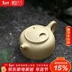 藏壺天下宜興紫砂壺純手工紫砂茶具單壺原礦本山綠泥泡茶壺牛蓋壺 牛蓋壺 240ml