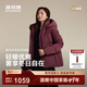 波司登（BOSIDENG）25新款羽絨服女90絨短款可脫卸帽寬松保暖騏驥紅外套新年紅本命年 【店長(cháng)推薦】梅洛酒紅1929 S 160/84A 體重約100-110斤