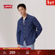 Levi's李維斯男士經(jīng)典寬松藍色牛仔襯衫時(shí)尚簡(jiǎn)約美式水洗情侶外套 中藍色 L
