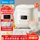 美的（Midea）電飯煲電飯鍋小型迷你家用1-2人小容量智能預約多功能微壓煲湯小米粥1.8L小飯煲品牌官方RC182年貨