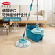利快德國進(jìn)口旋轉拖把套裝家用免手洗拖布墩布一拖凈拖地板清潔 基礎款 圓頭拖把套裝