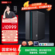 聯(lián)想（Lenovo）GeekPro設計師游戲臺式電腦主機(U9-275HX RTX5060Ti 16GB顯卡 32G DDR5 1TB SSD)國家補貼