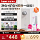 倍世（BWT）德國即熱式飲水機家用臺式凈飲一體機凈水器即熱即飲桌面式UV殺菌直飲機免安裝A2系列年會(huì )年貨送禮 【半年裝】A2凈飲機（1機7芯鎂離子）