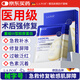 LA POR醫用面膜械字號醫美術(shù)后修復保濕補水冷敷貼水光針后膠原蛋白