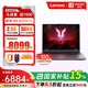 聯(lián)想（Lenovo）來(lái)酷斗戰者戰7000 2025游戲本筆記本電腦銳龍9 8940HX 16G 1TB RTX5060+游戲鼠標套裝1號店專(zhuān)供
