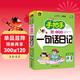 手把手教小學(xué)生一句話(huà)日記 適合1-2年級使用（7-9歲）適用 注音本 小學(xué)生優(yōu)秀作文大全書(shū)劍手把