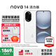 華為（HUAWEI） nova 14 活力版 新品華為手機 前后雙5000萬(wàn)超清影像 鴻蒙安全 66W超級快充 7.15mm超薄智能手機 凝霜白 12GB+256GB 官方標配