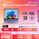 微軟（Microsoft）Surface Laptop 13英寸 筆記本電腦 國家補貼 觸屏輕薄本 AI+PC 驍龍 X Plus 16G 512G羅蘭紫 禮品