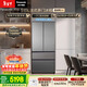 松下（Panasonic）蔓越莓2.0 515L法式多門(mén)冰箱家用零嵌入式風(fēng)冷無(wú)霜自動(dòng)制冰一級能效NR-XG52GJB-S【國家補貼】