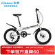飛鴿折疊自行車(chē)20英寸7速男女式成人學(xué)生青少年兒童城市休閑車(chē)珍珠白