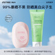 柳絲木膠囊防曬霜乳SPF50+女清爽臉部身體軍訓戶(hù)外物理隔離防水女學(xué)生 2.0版美白防曬60g+蘆薈膠200g
