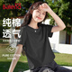 班尼路（Baleno）100%純棉短袖T恤女2026年夏季寬松短款小個(gè)子休閑百搭半袖上衣