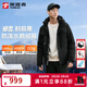 探路者（TOREAD）【暴雪】羽絨服男保暖抗寒防風(fēng)鵝絨外套戶(hù)外防潑水鎖溫科技防寒服 黑色 鵝絨 XL (180) 抗寒-30℃