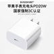 表帶哥適用蘋(píng)果apple Watch智能手表S10/11/9/8/SE/iWatch  Ultra/2/1/3充電器PD20W type c充電插頭