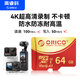 奧?？疲∣RICO）TF（MicroSD）內存卡 大疆無(wú)人機pocket3/Action5運動(dòng)相機存儲卡 適用行車(chē)記錄儀監控攝像頭 64G 紅金卡