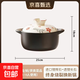 家用大容量砂鍋煲湯陶瓷燉鍋耐高溫干燒不裂燃氣灶陶瓷鍋砂鍋湯鍋 工廠(chǎng)直銷(xiāo)-燒壞免費換新（建議4-10人） 7L