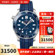 歐米茄（OMEGA）海馬手表男 至臻天文臺自動(dòng)機械腕表 海馬300米潛水手表男士42mm 210.32.42.20.03.001藍盤(pán)42mm