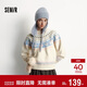 森馬（Semir）毛衣女冬小狗費爾島寬松插肩袖衣服2025俏皮軟糯毛衫109725107005