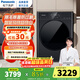 松下（Panasonic）白月光5.0超薄變頻 10公斤滾筒全自動(dòng)洗衣機智能除菌泡沫凈 BLDC變頻電機 一級能效 智能投放 【悅影黑】XQG100-F2J1