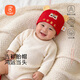 貝瑞加（Babyprints）新生兒帽子嬰兒帽男女寶寶滿(mǎn)月胎帽護囟門(mén)防風(fēng)紅色春節過(guò)年帽子