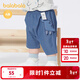 巴拉巴拉童裝寶寶褲子新生兒嬰兒褲子男童休閑褲女童短褲2025新款夏季時(shí)尚 【萌趣造型】藍色調 90