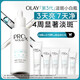玉蘭油（OLAY）第3代全新淡斑小白瓶淡斑淡痘印美白面部精華護膚女神節送女友 【熱賣(mài)爆款】淡斑小白瓶60ml效期27年2月