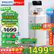 飛利浦（PHILIPS）高端智能茶吧機 家用自動(dòng)上水飲水機 下置水桶遙控款 客廳辦公室專(zhuān)用飲水機一體機 ADD8021HWHR1 白色【ADD8021CWHR1】 制冷制熱型