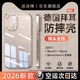 派派咪【冰感散熱】適用一加ace6t手機殼新款ace6透明保護套oneplus超薄ace6T抗指紋ace5pro防摔全包軟外 【全透明】超薄手感*鏡頭全包*還原裸機 一加 Ace6T【送防爆膜】