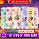銳澳洋酒rio雞尾酒果酒清爽/微醺小美好3度系列330ml組合裝 微醺330ml*6罐